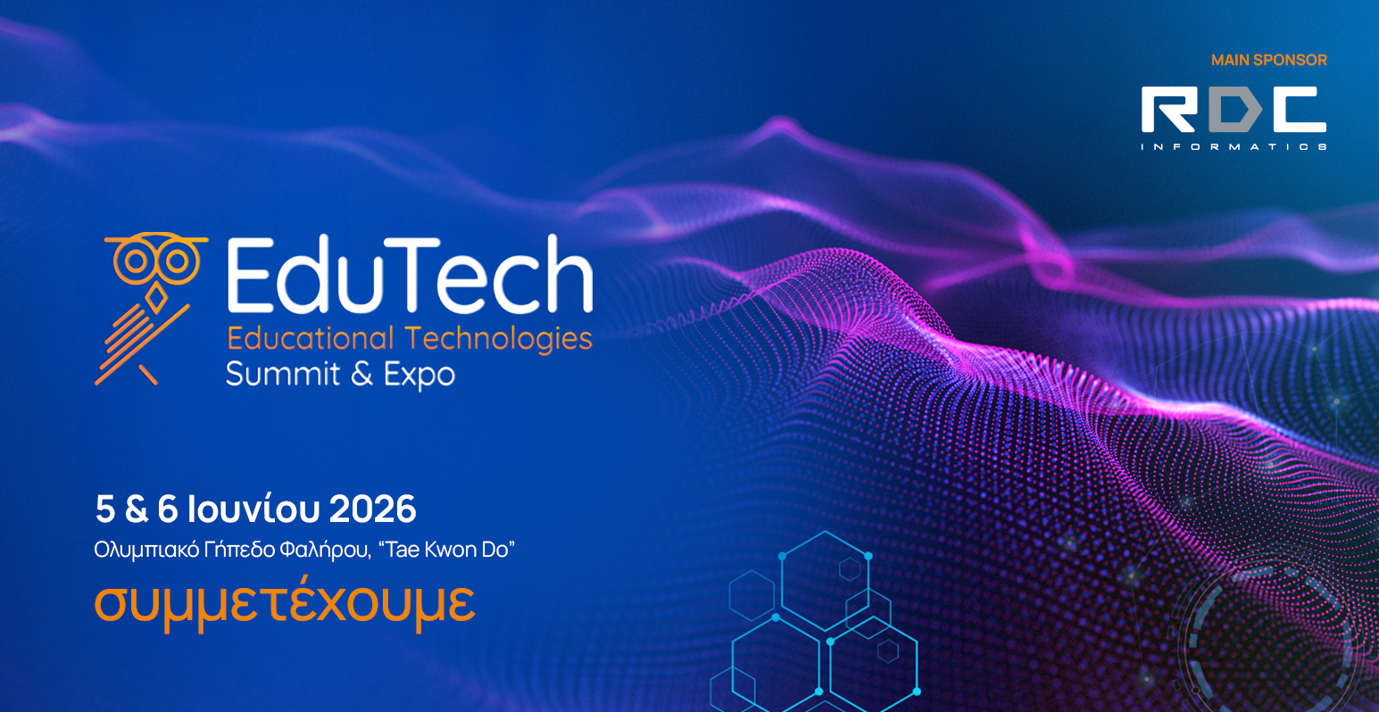 RDC_EduTech Εxpo26_Symmetexoume